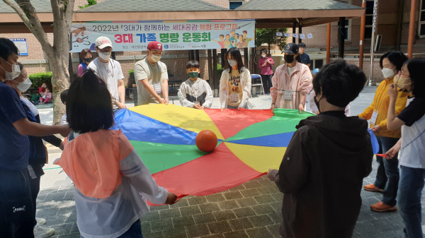 5월 가정의 달을 맞아,조부모, 부모, 손자녀 3대가 함께하는 세대공감 체험프로그램 진행 모습