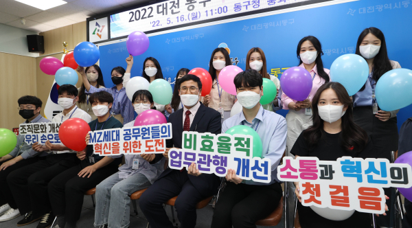 ‘대전 동구 주니어보드’가 발대식 개최 모습