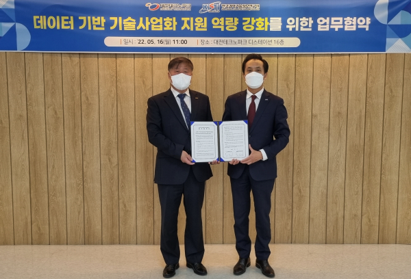 KISTI 김재수 원장(오른쪽)과 대전TP 임헌문 원장이 16일 데이터 기반 기술사업화 지원 역량 강화를 위한업무협약 체결 모습