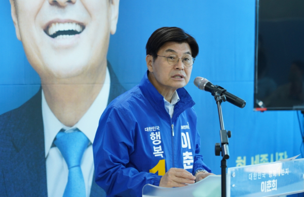 브리핑하는 이춘희 세종시장 후보