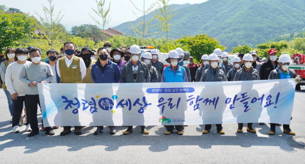 17일 지역 유관기관과 함께 반부패‧청렴 캠페인 실시