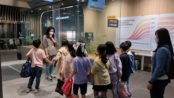 지난 11일, 대전석봉초 학생들을 대상으로 ‘Net-zero 사이언스스쿨’ 과학관 탐방 진행