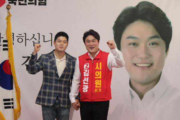 (왼쪽부터) 김용태 국민의힘 최고위원과 김선광 국민의힘 대전시의원 후보
