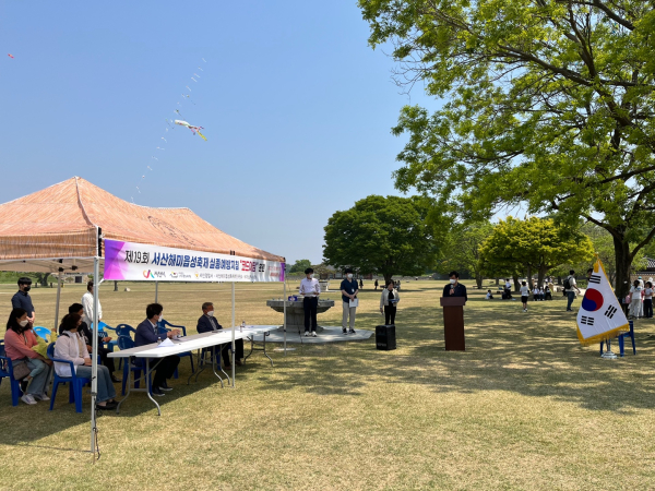 지난 17일 서산해미읍성에서 서산해미읍성축제 중 실종아동 발생 상황을  가정한 코드아담(Code Adam·실종아동 예방지침) 모의훈련 실시 모습