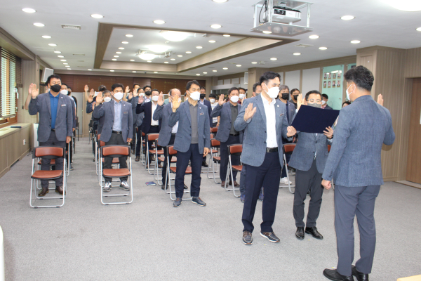 청렴실천 결의문 낭독 모습