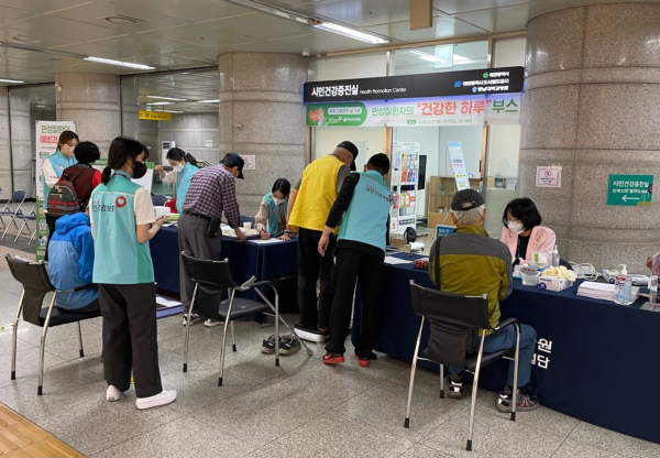 “만성질환자의 건강한 하루”라는 주제로 대전역 시민건강증진실에서 건강관리 체험 부스 운영