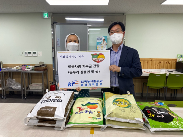 18일 대전 성모의집을 방문 50만원 상당의 온누리상품권과 쌀 전달식 모습