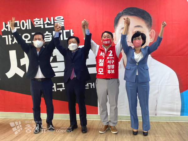 서철모 국민의힘 대전서구청장 후보 캠프, 김인식.윤영대.강노산 총괄선대위원장 임명 (2)