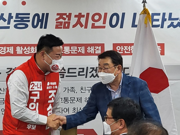 박성효 전 대전시장이 18일 국민의힘 조상현 대전 서구의원 후보 선거사무소 개소식에 참석해 조 후보와 악수를 하고 있다.