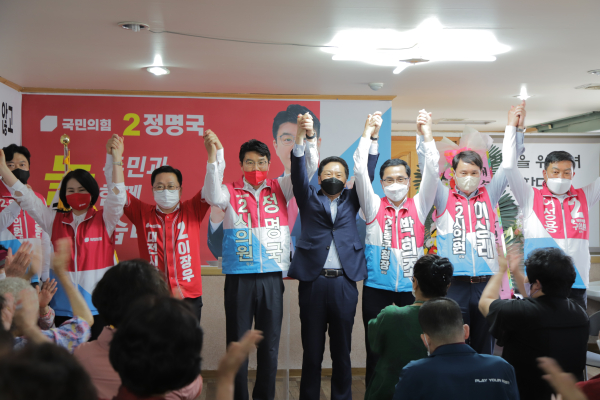 국민의힘 정명국 대전시의원 후보 개소식 모습.