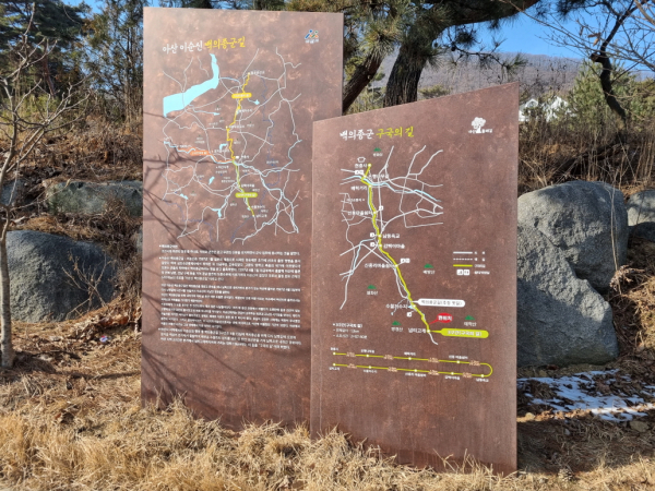 이순신백의종군길(구국의 길)