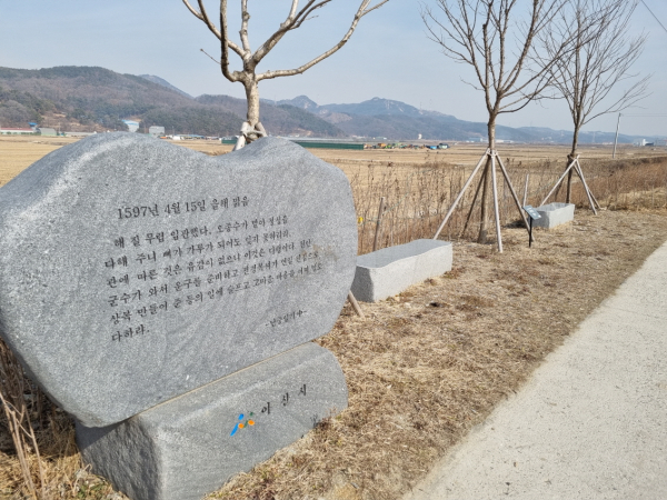 이순신백의종군길(효의 길)