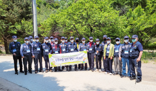 보훈가족 산촌마을 체험 프로그램 실시