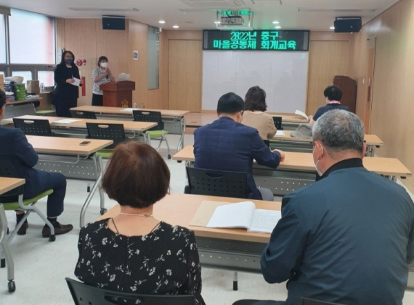 2022년 마을공동체 활성화 공모사업 회계교육 실시