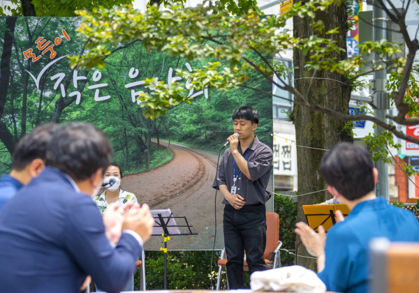 모퉁이 작은 음악회 모습