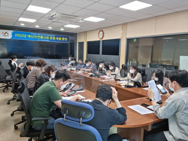 2022년 재난안전통신망 운영 숙달 훈련 사진