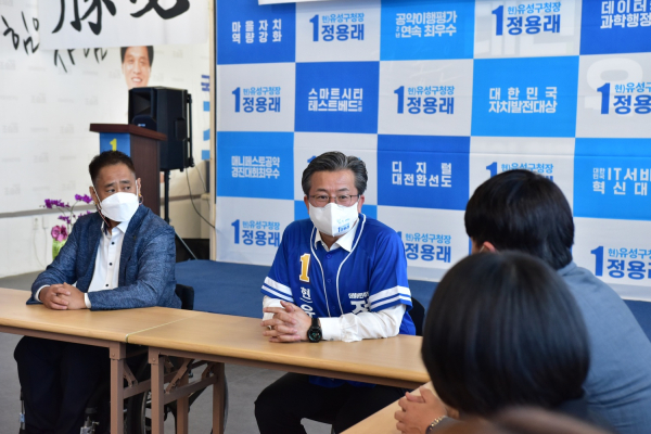 대전시지체장애인협회 유성구지회는 20일 민주당 정용래 유성구청장 후보 지지를 선언했다.