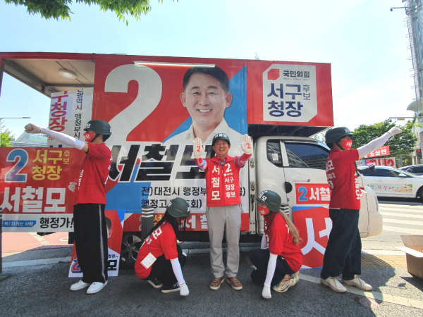 서철모 국민의힘 대전서구청장 후보의 철모유세단이 철모를 쓰고 이색 선거운동을 펼치고 있다.