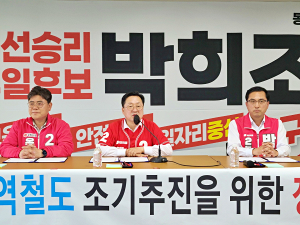 대전-옥천 충청권광역철도 조기 추진을 위한 대전시장-대전 동구청장 옥천군수 3자 후보 협약식.