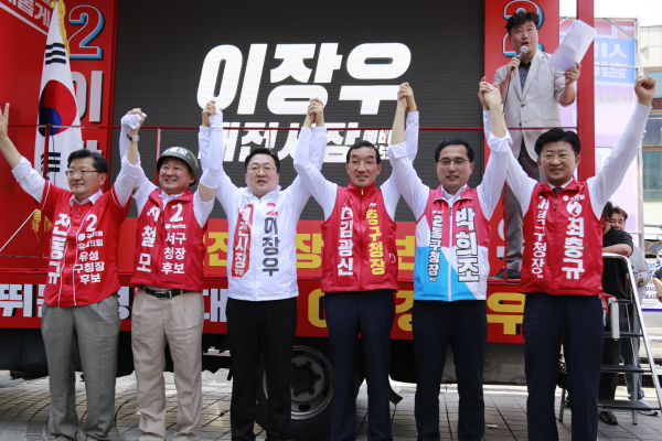 국민의힘 대전시장 및 5개 구청장 주말합동 유세. (좌측부터) 진동규 유성구청장 후보, 서철모 서구청장 후보, 이장우 시장 후보, 김광신 중구청장 후보, 박희조 동구청장 후보, 최충규 대덕구청장 후보.
