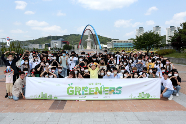 ‘We Are Greeners’ 환경캠페인 행사 단체사진