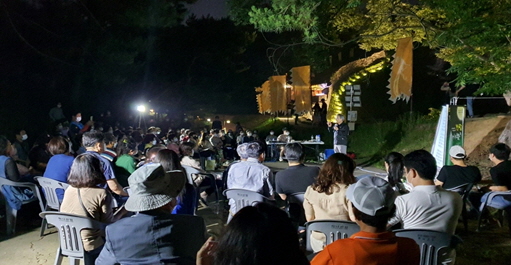 공산성 달밤이야기 콘서트 자료사진