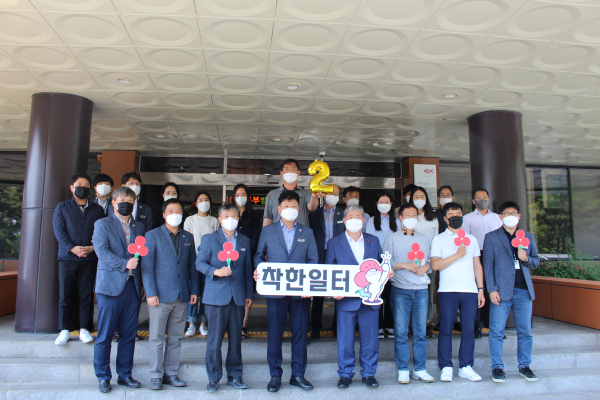 사회봉사단은 대전사회복지공동모금회에서 추진하는 착한일터동참 단체사진