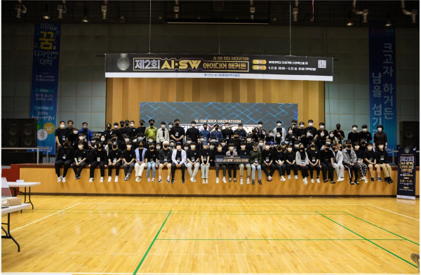 제2회 아이디어해커톤대회 대상을 차지한 OVER팀