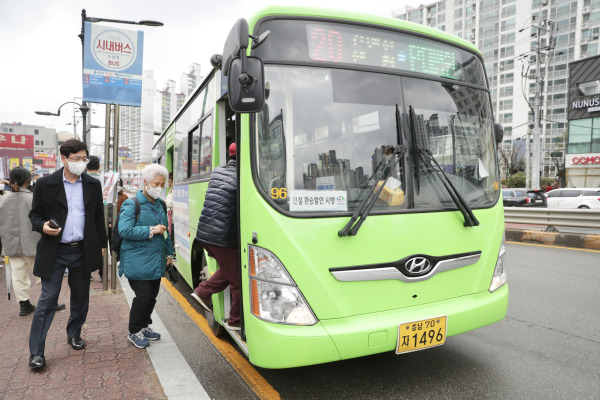천안형 환승할인제 관련 사진