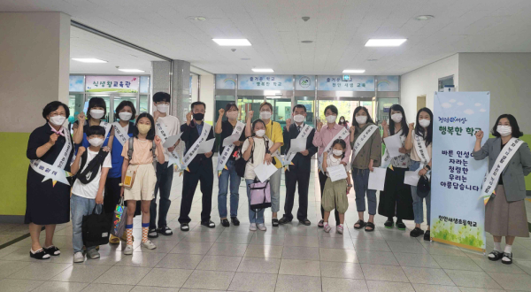 천안새샘초등학교, 학부모 청렴지킴이 청렴·금연 캠페인 단체사진