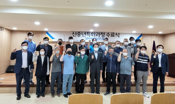 대전캠퍼스 신중년특화과정 수료식 개최