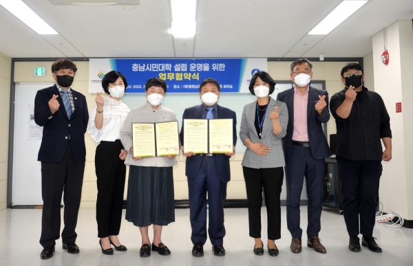 백석대, 충남시민대학 설립 운영 관련 충남평생교육진흥원과 업무협약 체결