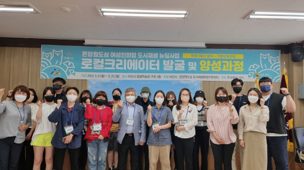 축제기획자 분야 기본 교육과정 참여자 기념사진