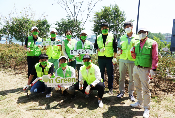 24일, 서울시 용산 이촌 한강공원 내 ‘골프존 숲’을 조성하는 ‘On Green(온 그린)’ 캠페인을 펼쳤다.