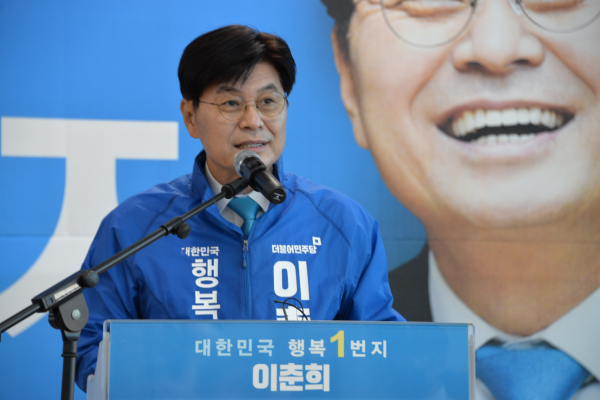 브리핑 하는 이춘희 세종시장 후보