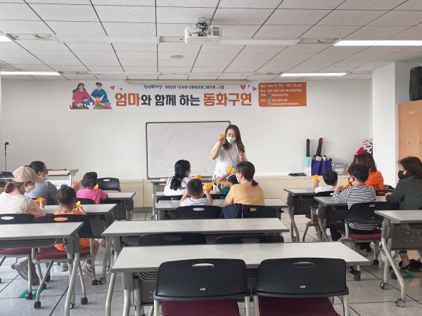 시립도서관_다문화프로그램 수업