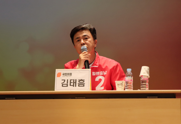 토론을 진행하는 김태흠 충남도지사 후보