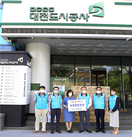 대전도시공사 직원들 자발적 기부로 457만원 상당의 식료품.. 송강종합사회복지관에 전달