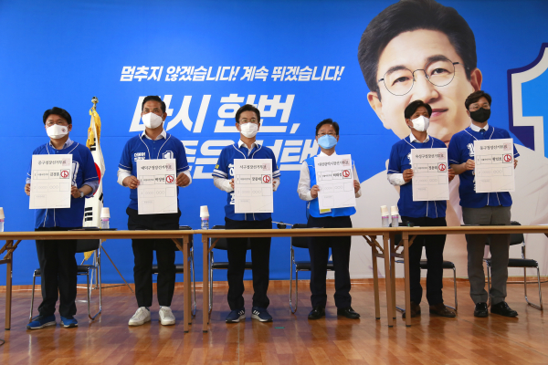 더불어민주당 허태정 대전시장 후보와 지역 국회의원들이 6·1지방선거 사전투표를 하루 앞둔 26일 국민의힘 이장우 대전시장 후보에 대한 비판에 집중했다.