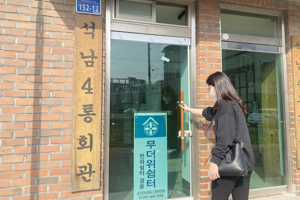 안전총괄과 직원이 26일 무더위쉼터 점검에 나서는 모습