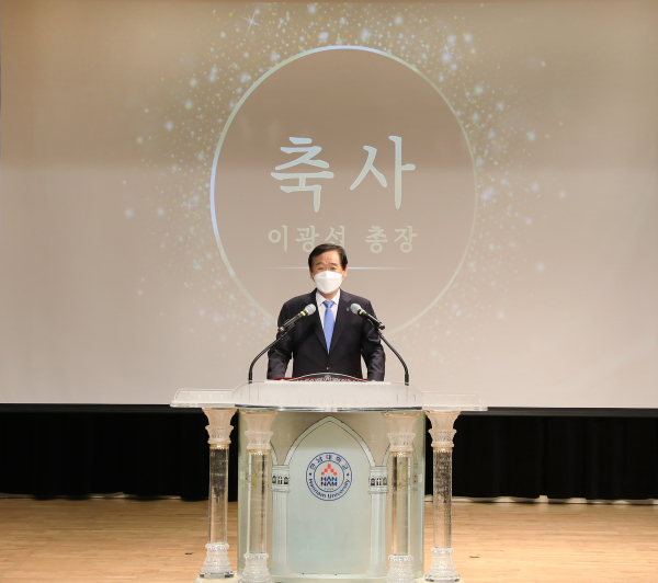 한남대 사회복지학과 30주년 기념식 행사에서 이광섭 총장 축사 모습