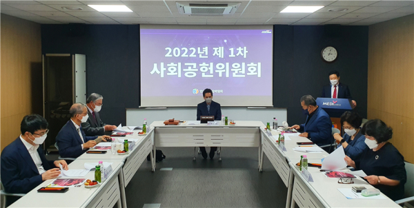 한국건강관리협회, ‘제1차 사회공헌위원회’ 개최