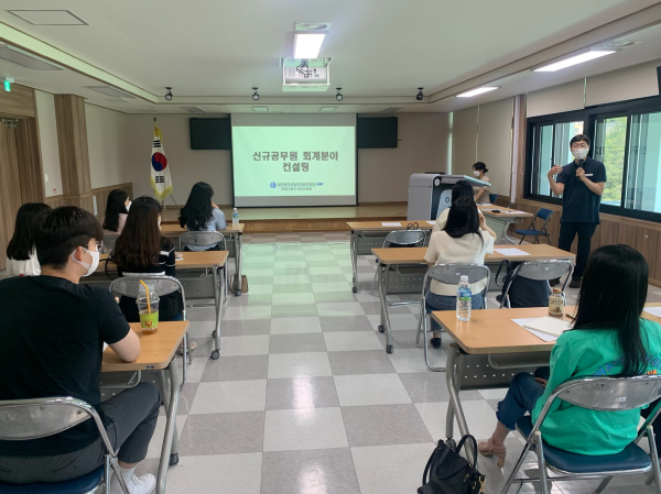 27일, 신규공무원 대상으로 회계분야 컨설팅 실시