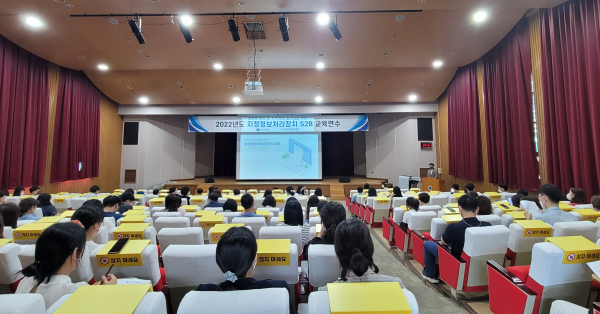 학교장터(S2B) 집합교육 실시