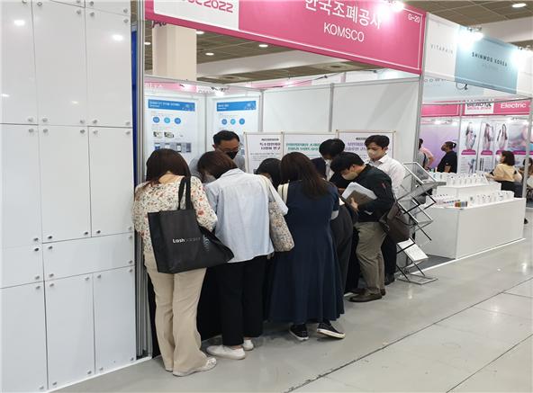 전시회 참관 모습