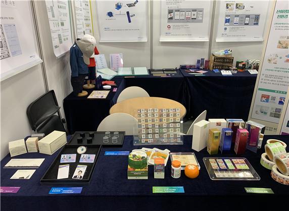 공사 기술, 제품 전시 사진