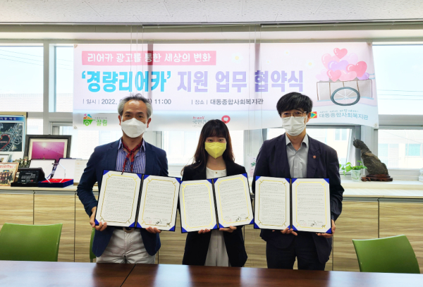 지난 27일  ‘지속가능한 자원순환 및 ESG 경영 실천을 위한 업무협약’ 체결식 모습