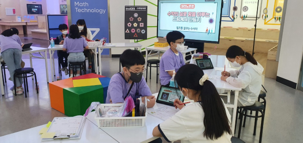 지난 수학동아리 체험부스 운영 모습