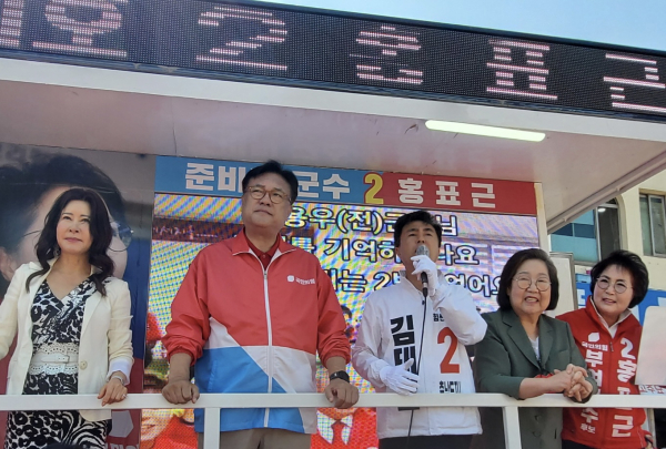 홍표근 부여군수 후보 집중 유세 모습