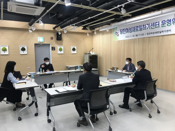 여성새로일하기센터 ‘운영위원회’개최